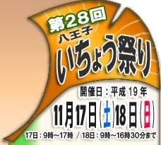 オンライン講演会「 知っておきたい学校の選び方関わり方」 | NPO法人