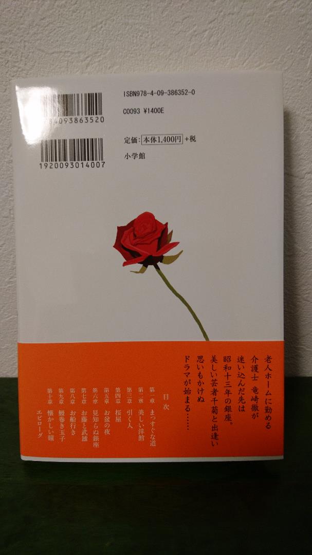 人生１００年クラブ：人それぞれに「時」がある 46歳で学び直した作家・桐衣朝子さん |