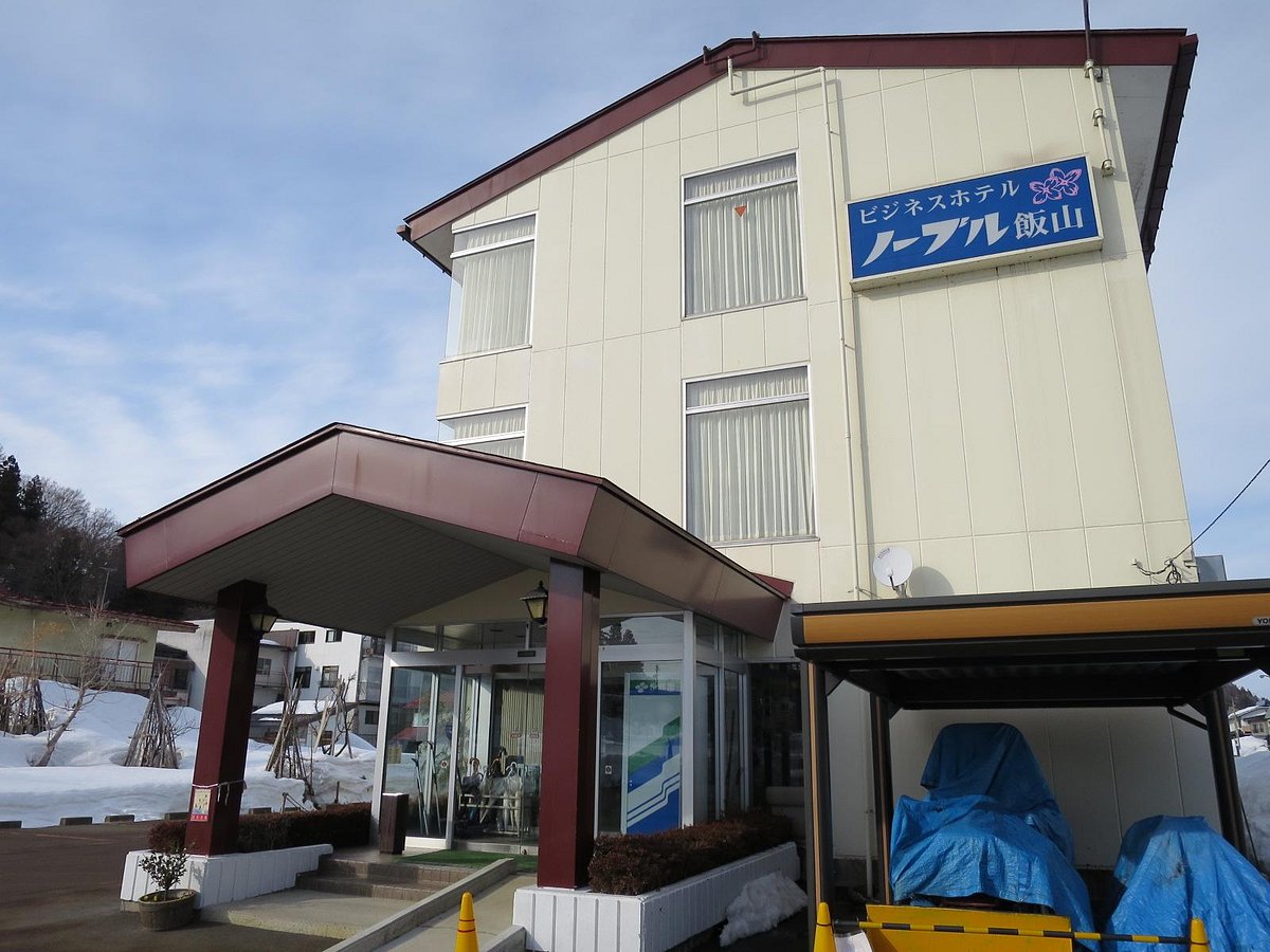 酒自販機 長野県飯山市の旅 |