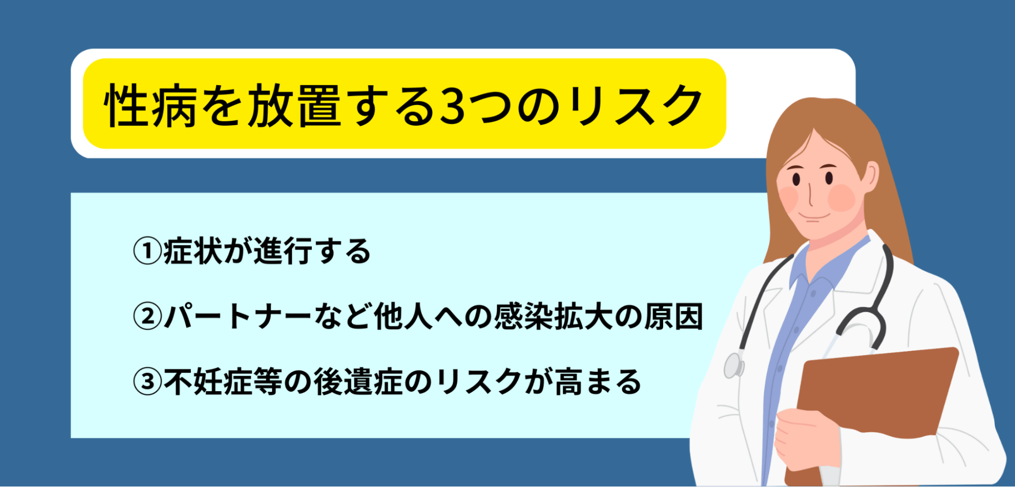 腟の臭いが気になる！腟が臭う原因とその対処法とは - 藤東クリニックお悩みコラム