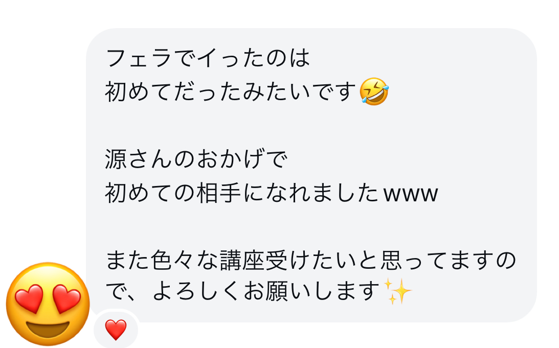 性病はオーラルセックスでも感染する？１回の行為でも感染する？|淋病編| PHC Ladies -