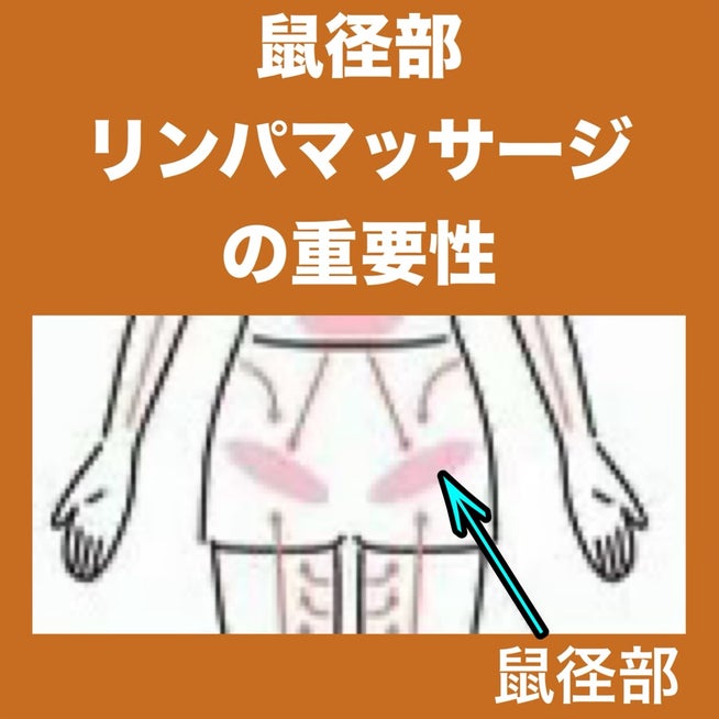 整形外科 | 埼玉県越谷市「西郷整形外科リハビリクリニック