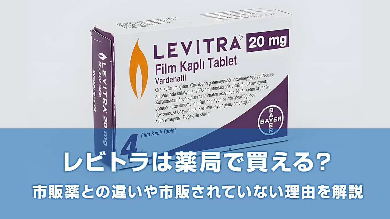 精力剤のおすすめ人気ランキング【2024年】 | マイベスト