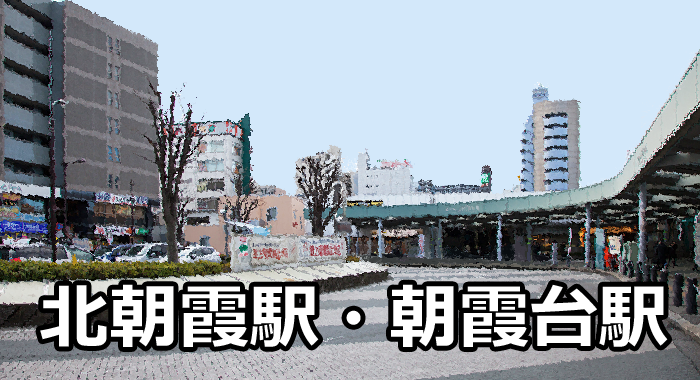 朝霞市の人気エステ☆初心者にもお勧め♪フェイシャルを安心価格で【北朝霞・朝霞台】