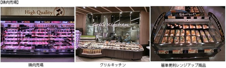 サミットストア 浦安駅北口店」(浦安市-その他飲食店-〒279-0002)の地図/アクセス/地点情報 -