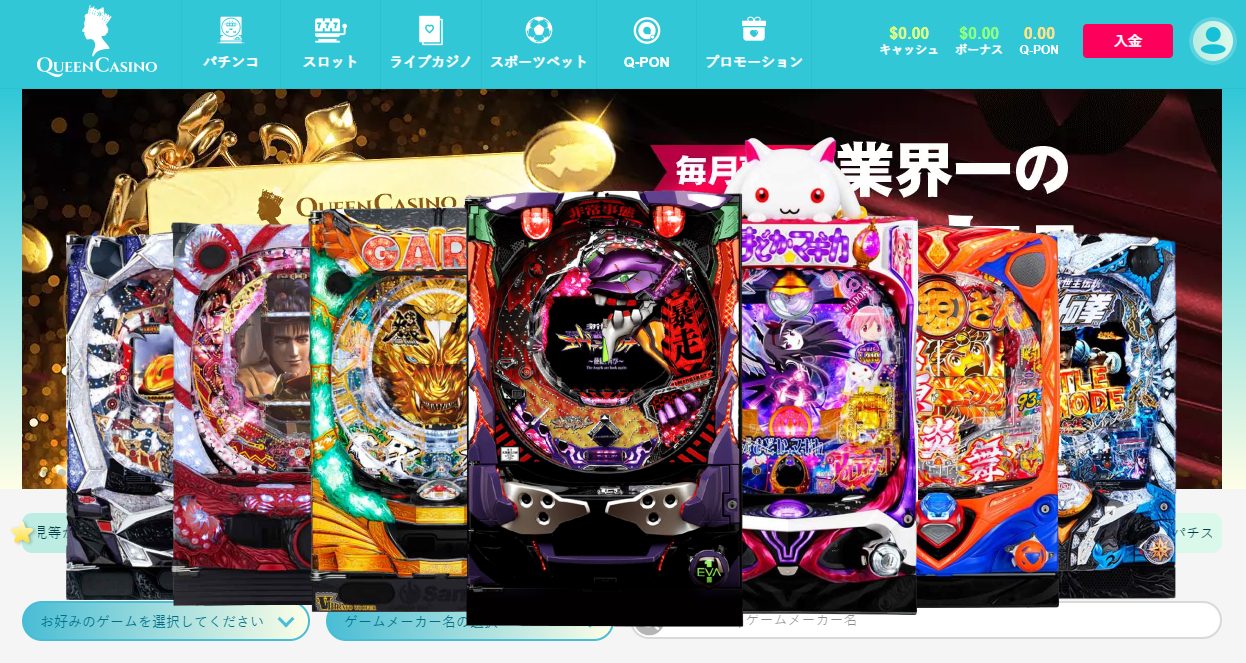 フロアマップ公開中】SLOT G8 | 君津市 君津駅