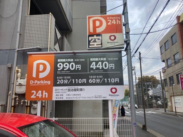 天文館公園周辺の時間貸駐車場 ｜タイムズ駐車場検索