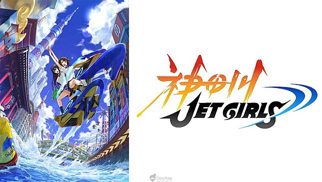 爆乳製作人」高木謙一郎最新力作！《神田川JET GIRLS》繁中版明年3月12日發售| NOW電玩| NOWnews今日新聞