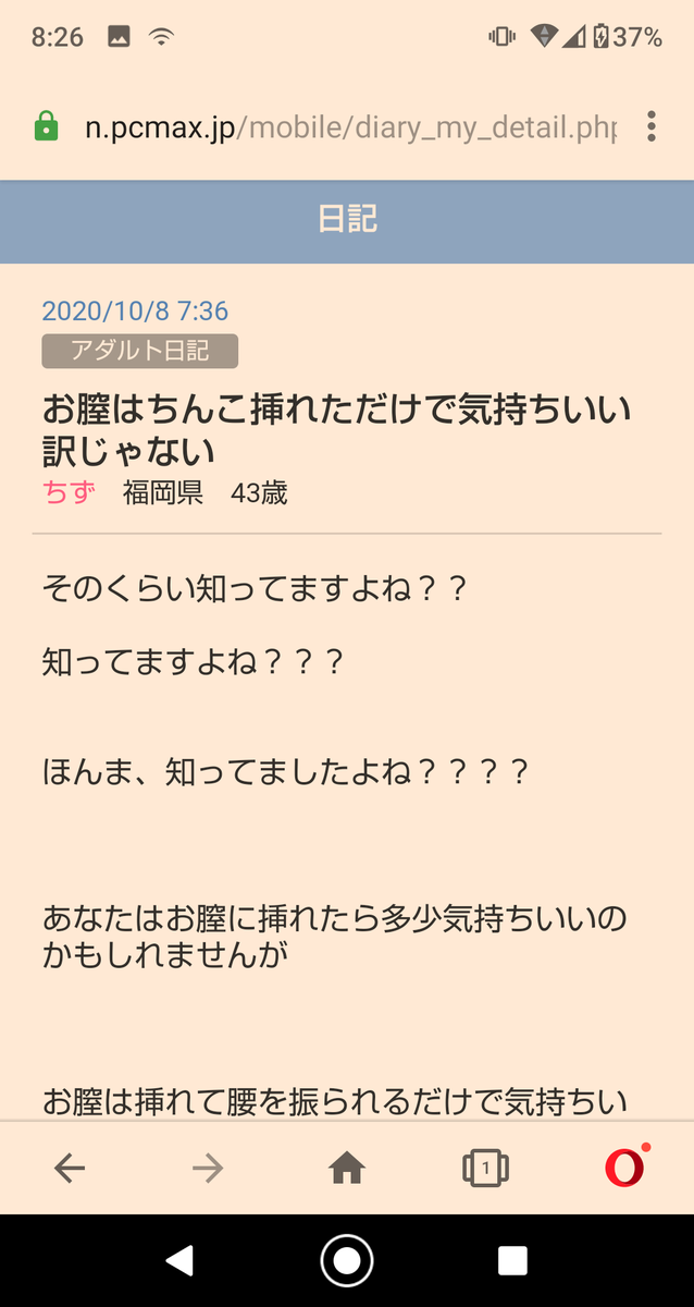 2週間ぶりのおちんぽシコシコ気持ちいいね？🥺 先っぽが好きみたいだから沢山いじめないとね♡ 