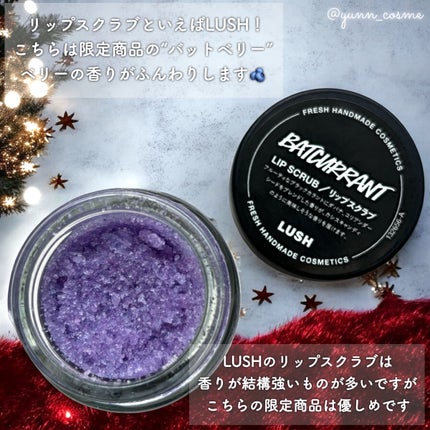 お砂糖のスクラブでクチビルがトゥるん トゥるん(*☻-☻*)ＬＵＳＨ リップスクラブ。