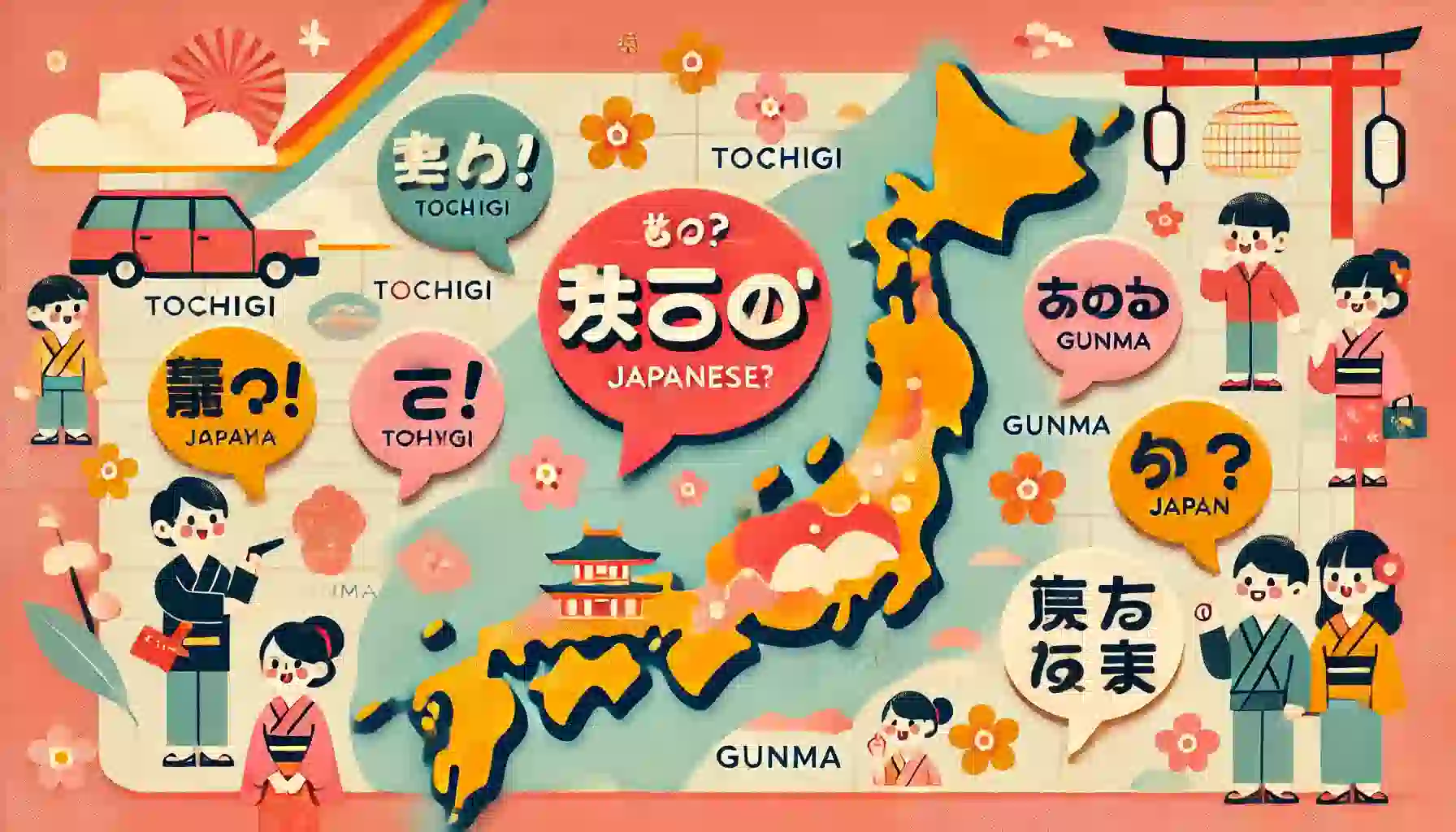 島根あるあるだって～☆ | しまねっこリョウの42.195