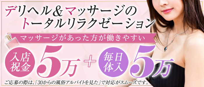 風俗店の託児所って大丈夫？料金はどれくらい？風俗の託児所を選ぶ6つのポイント