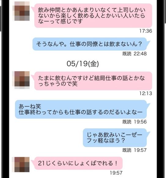 インスタグラムでセフレは作れる？裏垢女子とオフパコセックスできるか徹底検証 - ペアフルコラム