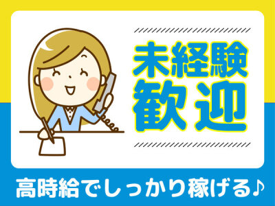 オリエンタル警備 西船橋支社(本八幡〔JR〕)のアルバイト・バイト求人情報｜【タウンワーク】でバイトやパートのお仕事探し