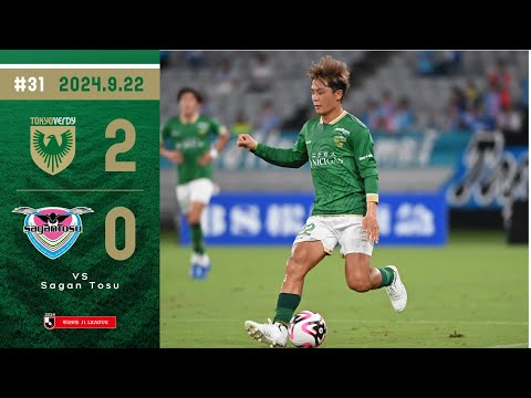 本日東京ヴェルディ戦！見どころ紹介 - ヴァンフォーレ甲府熱血サポーターへの道！！