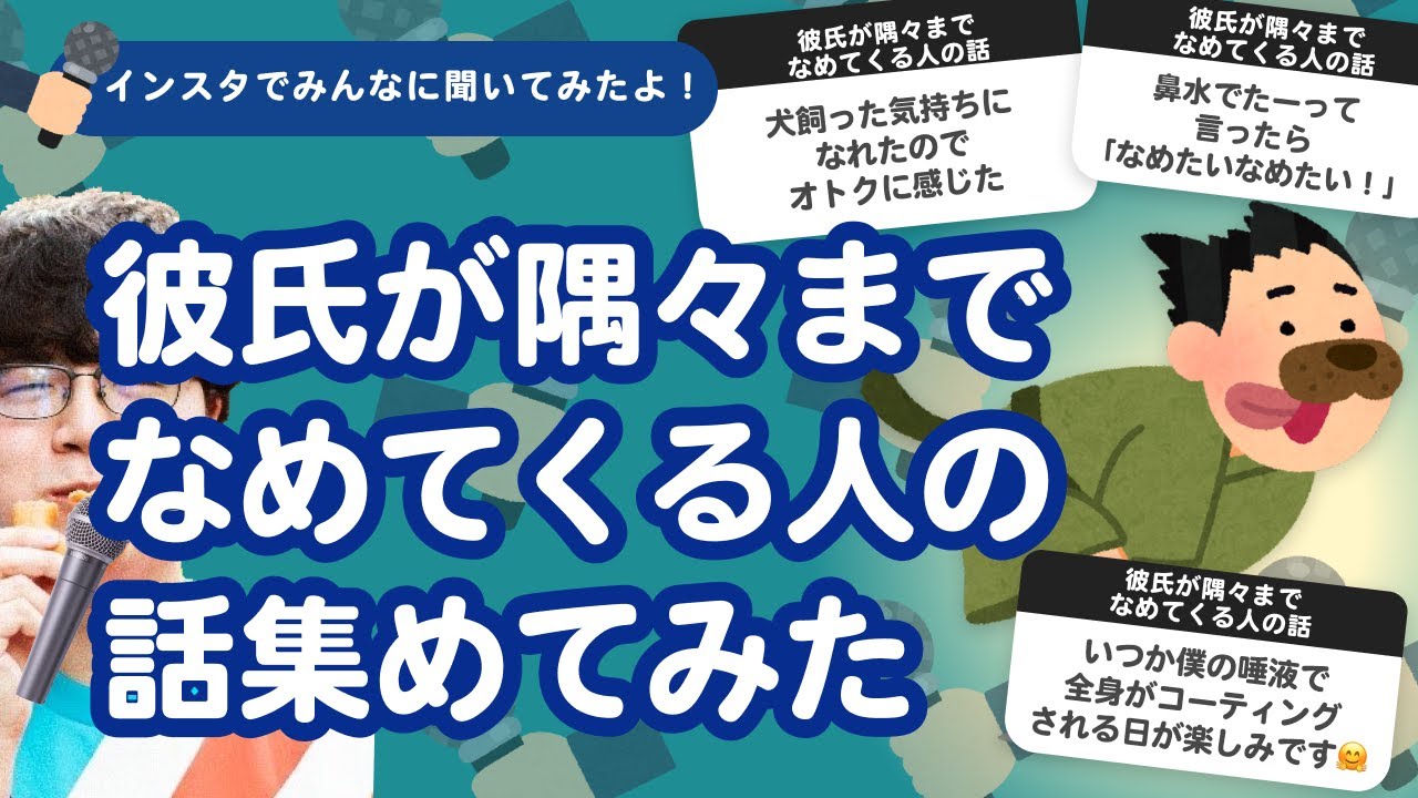 彼氏がクンニ下手…上手に舐めるコツは？ - 夜の保健室