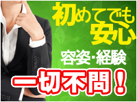 【体験談】和歌山発のデリヘル「ギン妻パラダイス 和歌山店」は本番（基盤）可？口コミや料金・おすすめ嬢を公開 | Mr.Jのエンタメブログ