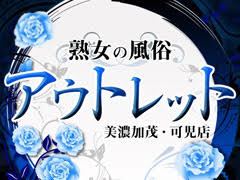 美濃加茂市 | <ミノカモストーリー> 美濃加茂市LINE公式アカウントの登録者数が1万人を達成しました。