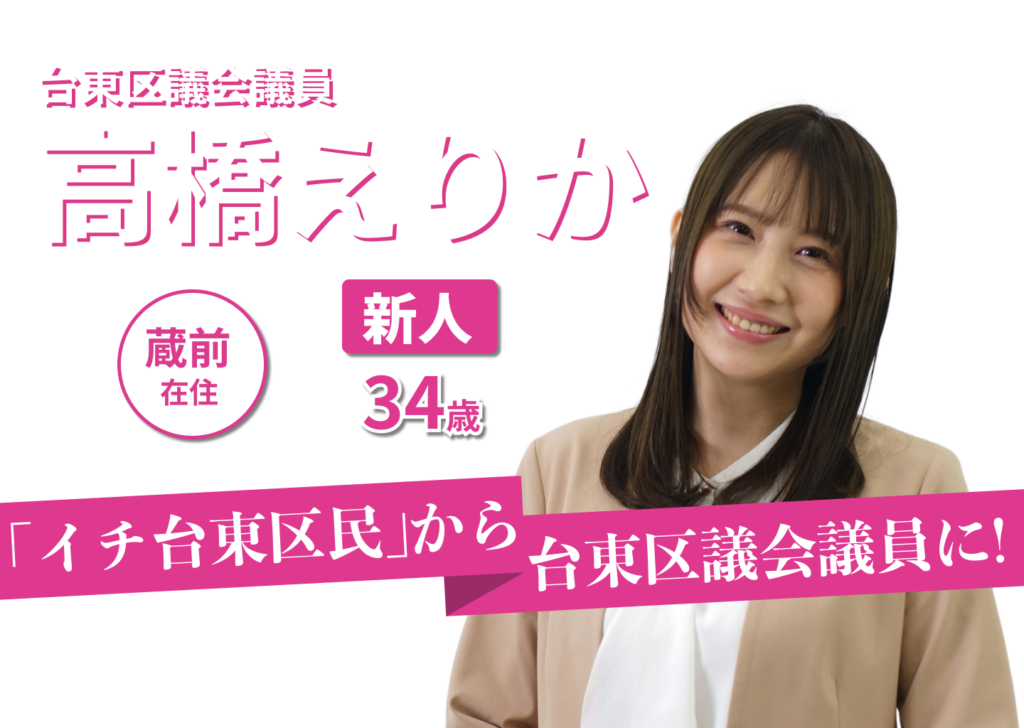 凪のお暇」唐田えりか、“高橋一生さんのおてて”公開 オフショットにファン悶絶 -