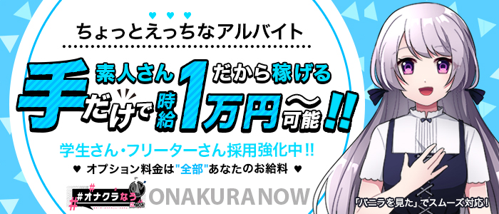 最新版】別府の人気風俗ランキング｜駅ちか！人気ランキング