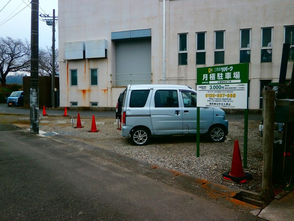 ☆土浦桜町2丁目 ユニオンビル 人気の居抜きテナント☆｜茨城県土浦市桜町2丁目 よるみせナビ(北関東・甲信越版)