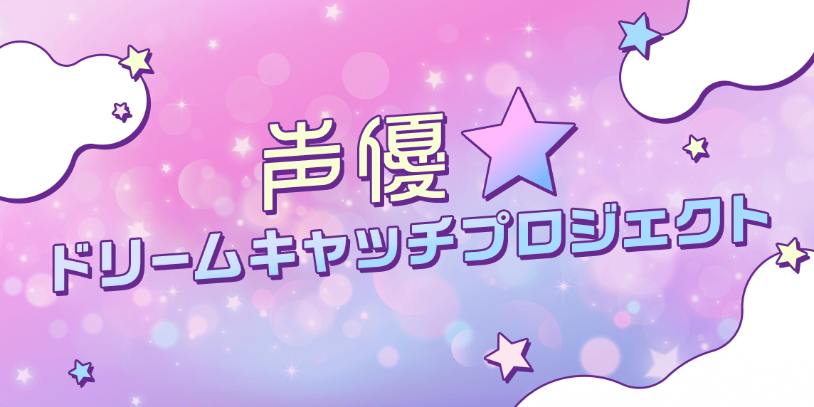 月組】2022年5月の別箱公演振り分け発表！ブエノスアイレスの風、配役予想 - 宝塚ブログ 心は青空♪