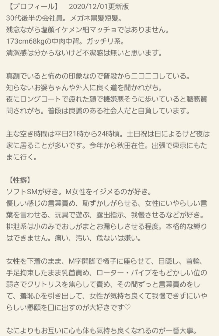 R18】「バイブ責め」の素人音声、シチュエーションボイス | ぼいすらぶず