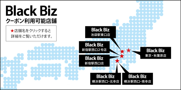 ごほうびSPA」のYahoo!リアルタイム検索 - X（旧Twitter）をリアルタイム検索