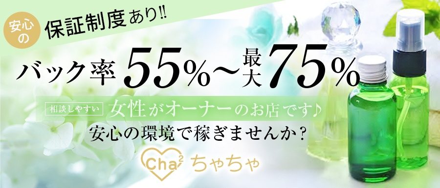 淀屋橋で男性もご利用いただけるカップルプランがおすすめ