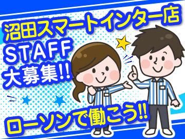 安佐南区 川内 短時間のバイト・アルバイト・パートの求人・募集情報｜バイトルで仕事探し