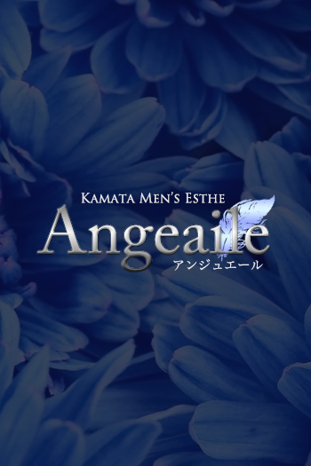 蒲田メンズエステ アンジュエール『Angeaile』｜出勤情報