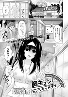 黒繁@胸キュン刑事研究所兼レトロ漫画ヒロイン研究所 (@kurosigehari) / X