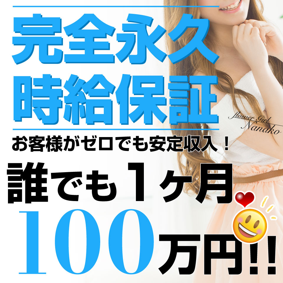 愛知県豊橋市の起業・創業支援 | 【登記&月4転送 ¥880】東京の格安バーチャルオフィス|バーチャルオフィス1(渋谷・広島)