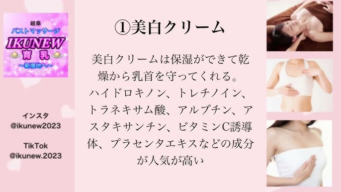 楽天市場】ちくび ピンク に する