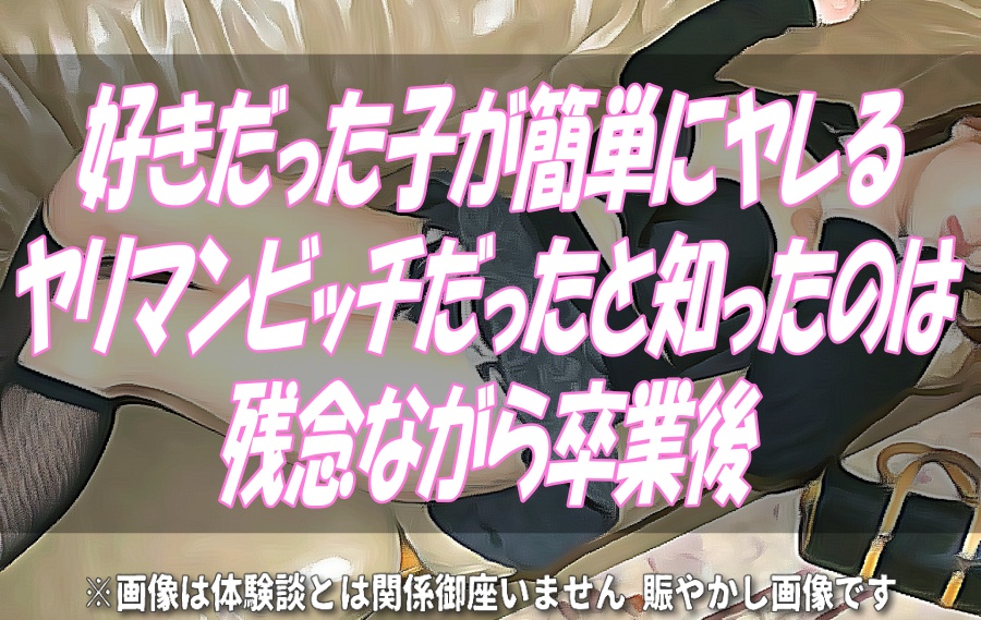 出会い系体験談】ビッチな爆乳グラビアアイドルと中出しsex - 出会い系でセフレと今すぐSEXヤレた体験談【ハメ撮り画像あり】