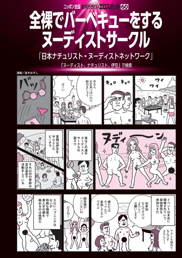 大阪梅田の新たな街「グラングリーン大阪」高級ホテルや商業施設を緑あふれる都市公園が繋ぐ大規模再開発 - ファッションプレス