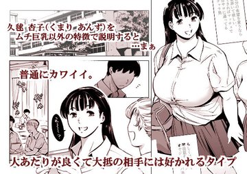 吉原の高級ソープランド | 将軍 漫画で紹介