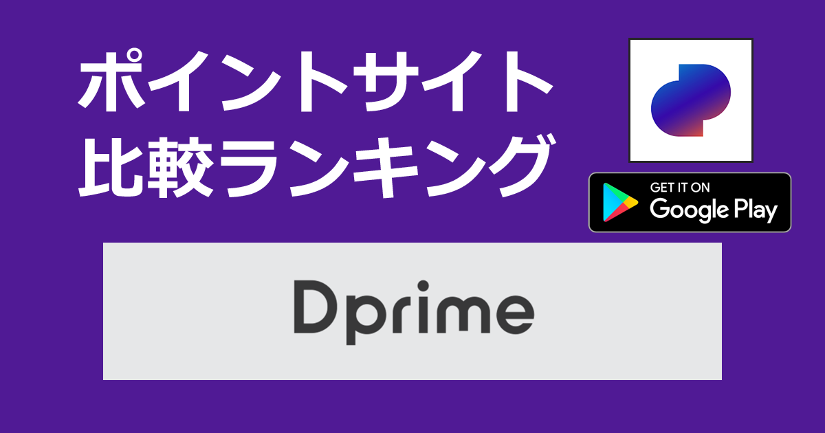 タグ付き未使用 エルディープライム ジャケット M