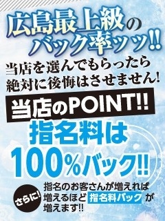 Ocean オーシャン（オーシャン）［広島 ソープ］｜風俗求人【バニラ】で高収入バイト