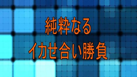 淫魔同士のイカせ合い対決 - 言葉にできるレズバトルとキャットファイトと普通のエロ