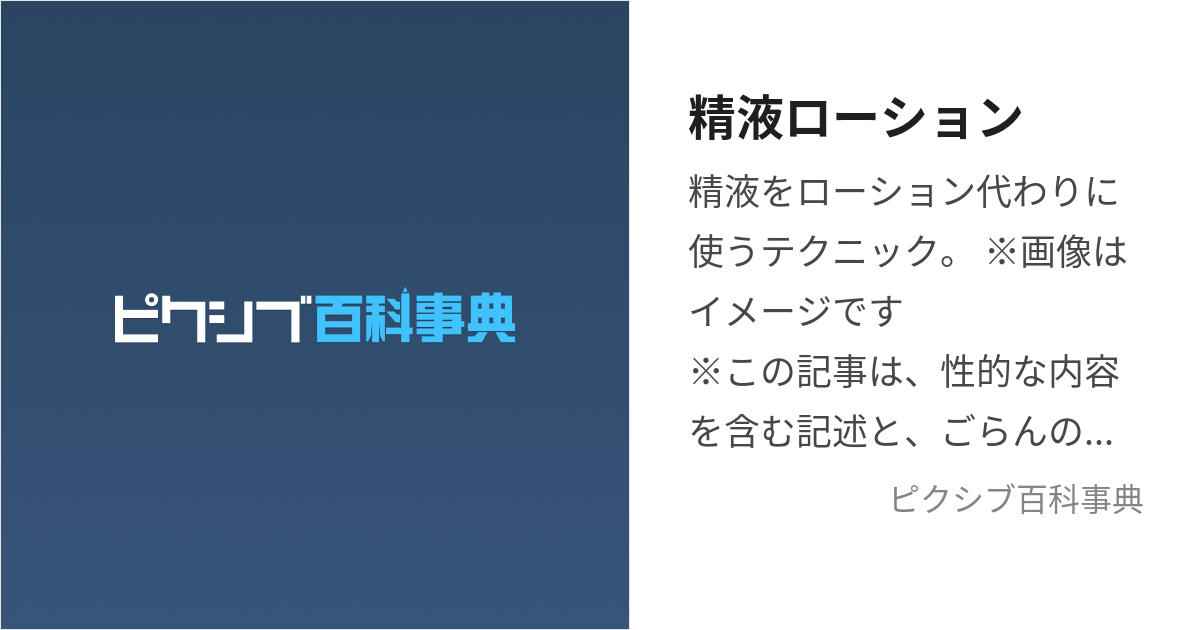 エチュードハウス ファーメンタイムミスト 化粧水 -