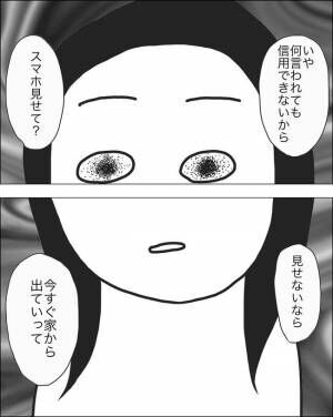 妻にバレても風俗通いがやめられないのはなぜ？ ｜ 人間関係の悩み専門カウンセリング（大阪）