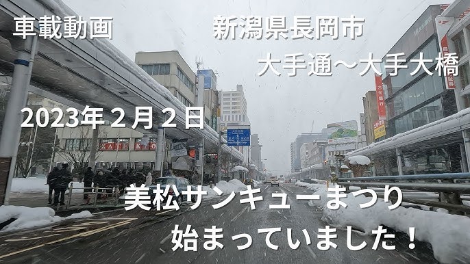 1世紀の愛顧に感謝を込めて、新潟県・新発田信用金庫が「サンキュー」特別金利定期販売 | 新潟日報デジタルプラス