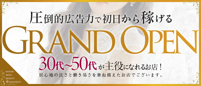 予想以上に温かいお店でした！おいしいまかないもうれしい！ 八尾藤井寺羽曳野ちゃんこ｜バニラ求人で高収入バイト