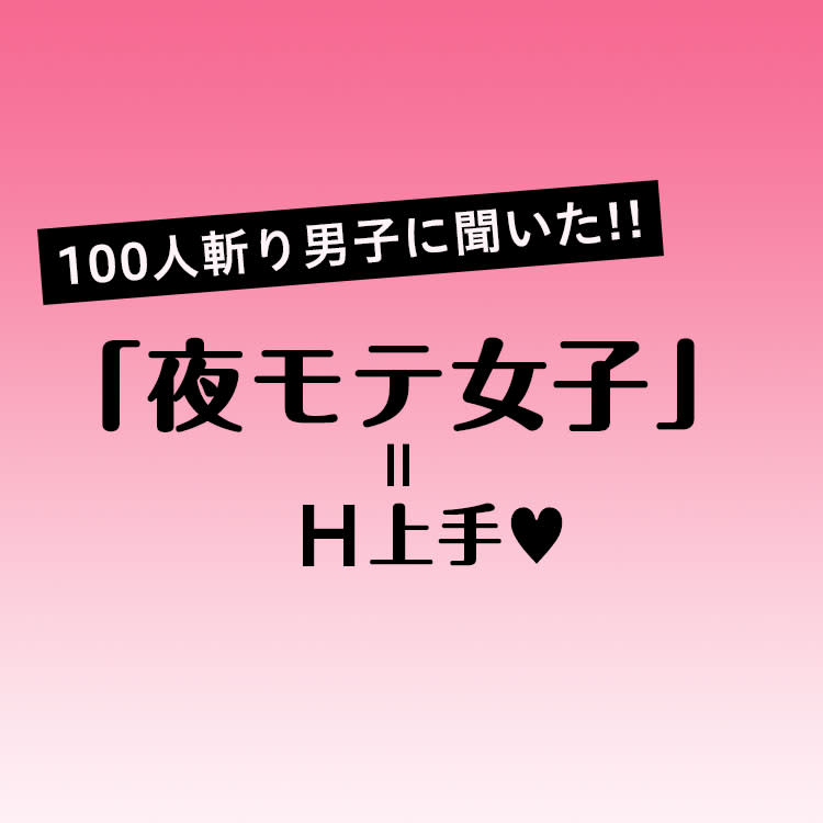 運転下手な男はモテない」は間違った噂だった！ 男性には「意外な」女性の本音とは | 自動車情報・ニュース WEB