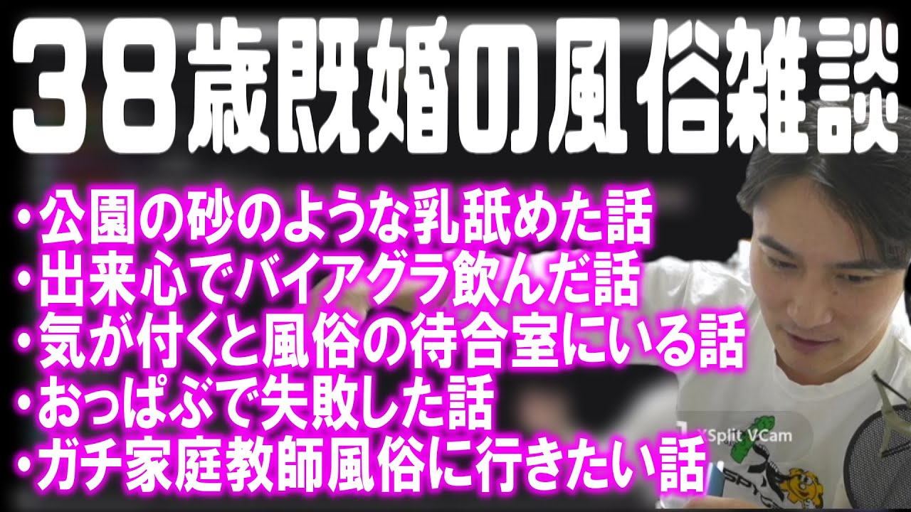 楽天ブックス: 【ベストヒッツ】風俗行くなら本番がしたい。本番禁止のデリヘルで素股プレイ中ヌルッと挿入できちゃった件。欲求不満なシングルマザー みひな 