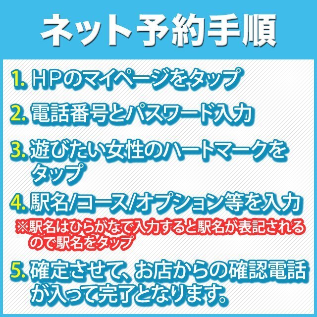 デリヘルを自宅に呼ぶときはこうすべし！気を付けておきたいポイントを解説｜駅ちか！風俗雑記帳