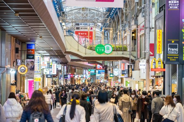 写真 : 大衆酒場 ひとめぼれ 三宮店