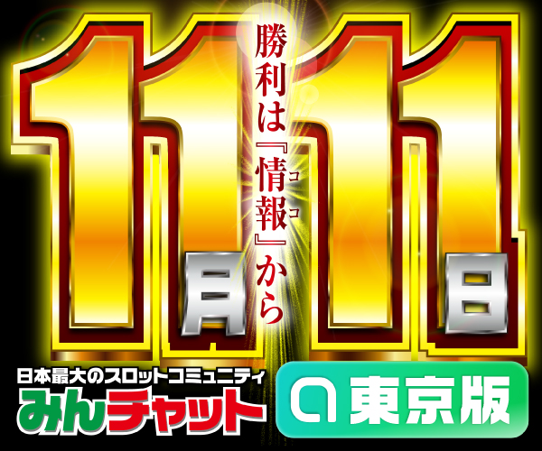 レトロ玩具の買取を国分寺でお探しなら？ | 専門査定のおもちゃ買取ドットJP