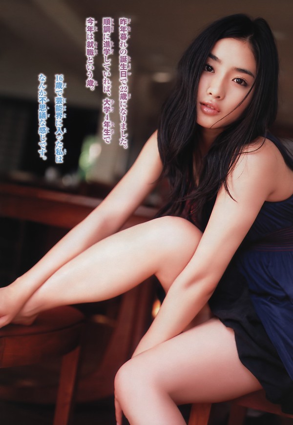 石原さとみに激似 Pretty AV Model Page